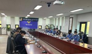 해경청,  2022년 하반기 해양경찰 교육정책협의회 개최